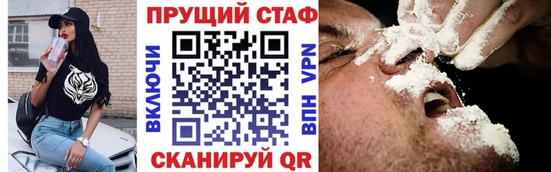 Alpha PVP Чухлома