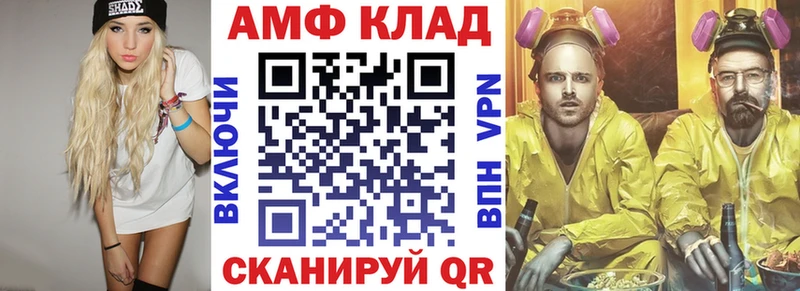 даркнет сайт  Чухлома  АМФЕТАМИН 98% 