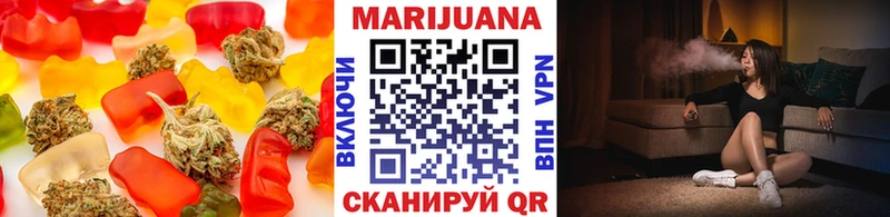 Печенье с ТГК марихуана  Чухлома 