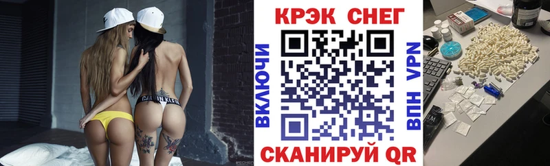 КОКАИН 99%  Чухлома 