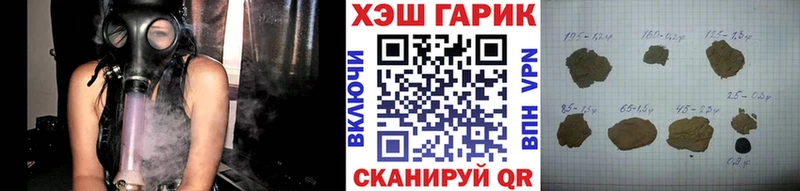 KRAKEN маркетплейс  Чухлома  ГАШ hashish 