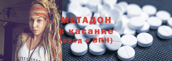 кокаин премиум Горняк