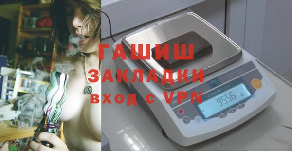 кокаин премиум Горняк