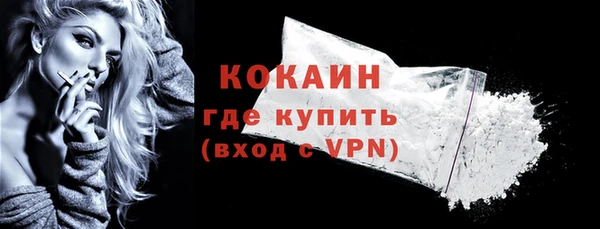гашиш Горнозаводск