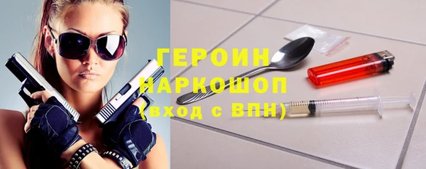 кокаин премиум Горняк