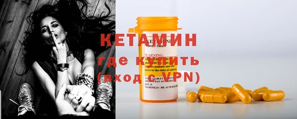кокаин премиум Горняк