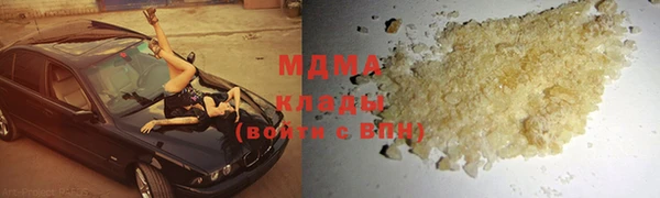 кокаин премиум Горняк