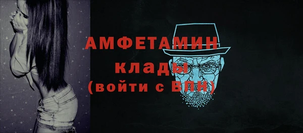 кокаин премиум Горняк