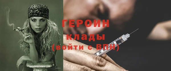 гашиш Горнозаводск