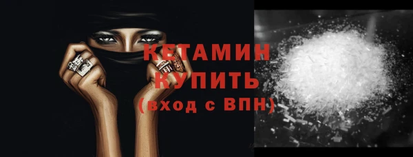 кокаин премиум Горняк