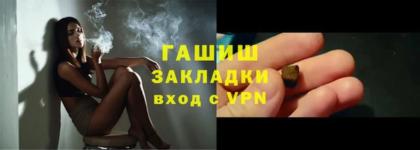 mix Горно-Алтайск