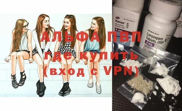 кокаин премиум Горняк