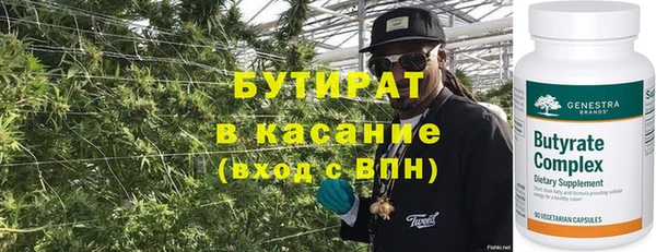 гашиш Горнозаводск