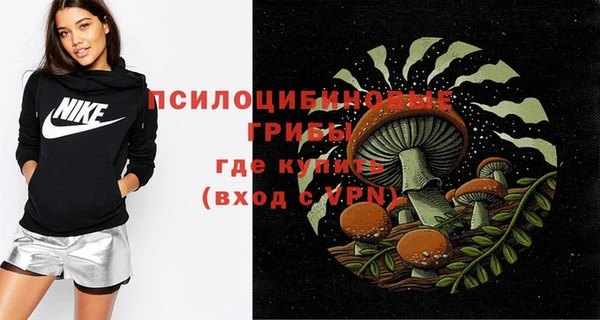 кокаин премиум Горняк