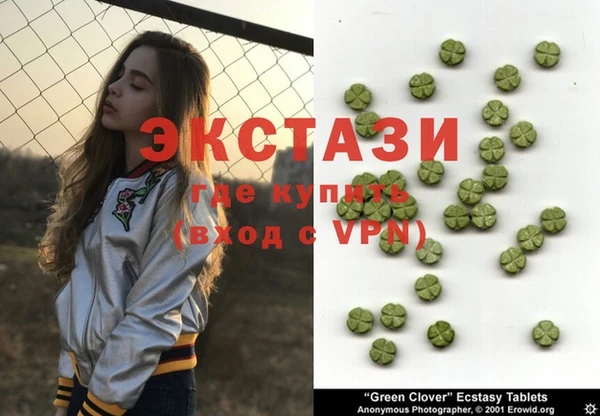 гашиш Горнозаводск