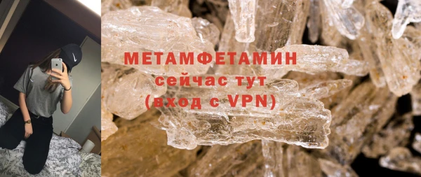 гашиш Горнозаводск