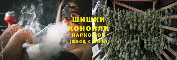 кокаин премиум Горняк