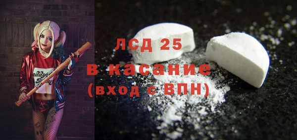 кокаин премиум Горняк