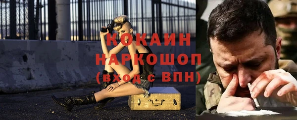mix Горно-Алтайск