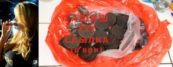 кокаин премиум Горняк