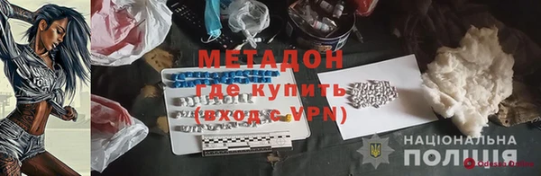 кокаин премиум Горняк