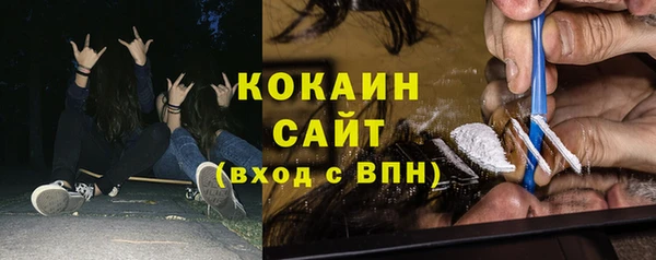 кокаин премиум Горняк