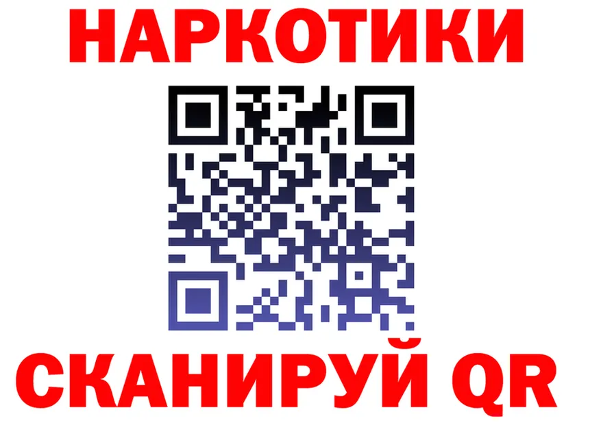 МЕФ 4 MMC ТОР это мега Чухлома
