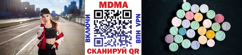 MDMA молли  ссылка на мегу   Чухлома 