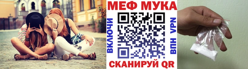 даркнет сайт  Чухлома  МЕФ кристаллы 