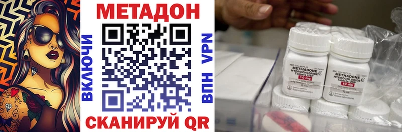 МЕТАДОН VHQ  как найти закладки  Чухлома 