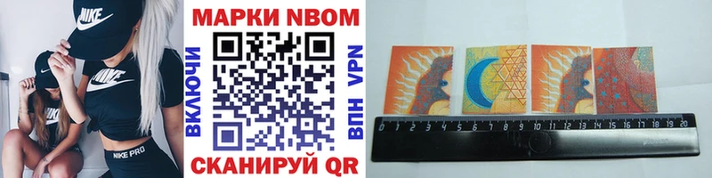 Марки 25I-NBOMe 1,8мг  мега tor  Чухлома 