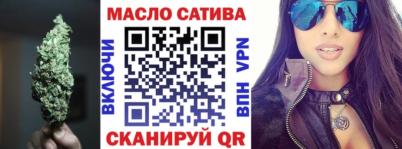 купить наркотики сайты  мориарти клад  Дистиллят ТГК вейп  Чухлома 